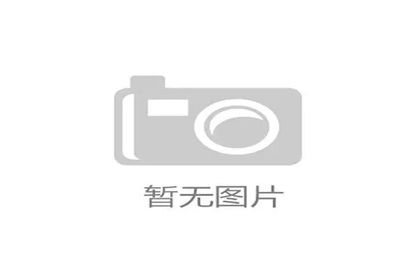 2024巴黎奥运会赛程安排及重要赛事时间表一览 2024巴黎奥运会赛程安排及重要赛事时间表一览